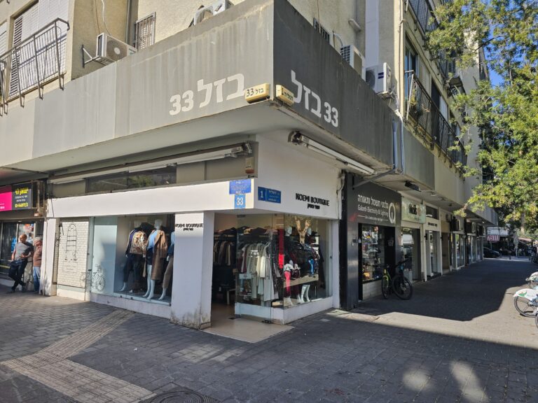 WhatsApp Image 2024 12 18 at 13.13.12